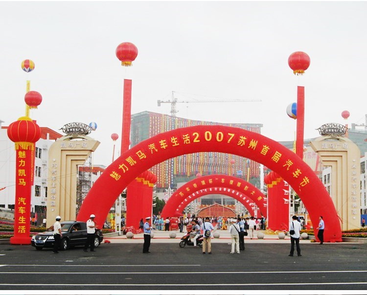 陆川庆典拱门